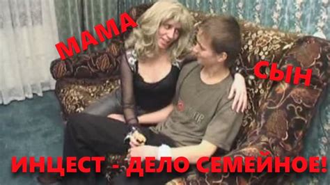 Русское порно видео с матерями Трусиках